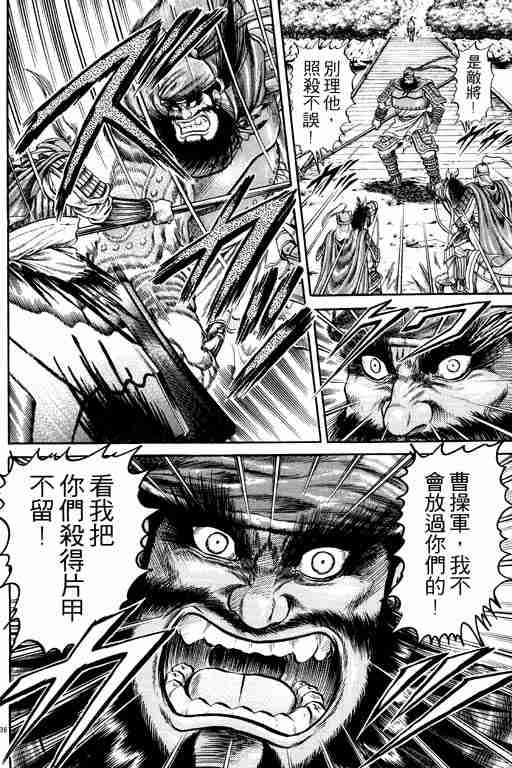 第 86 页