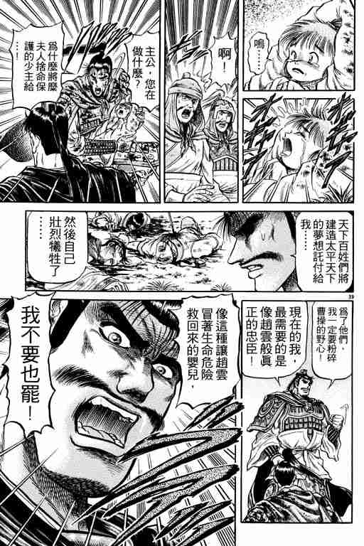 第 89 页