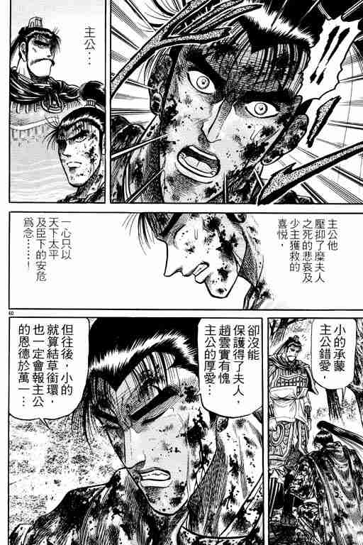 第 90 页