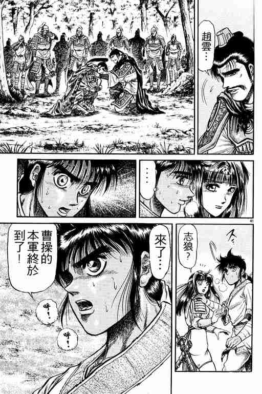 第 91 页