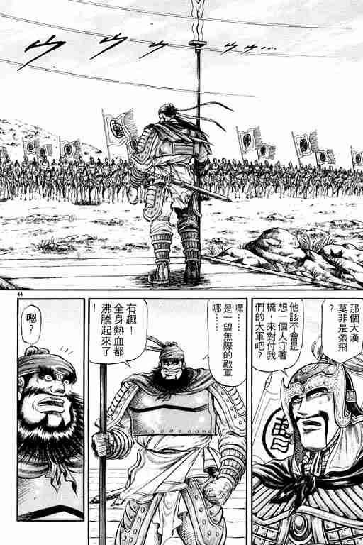 第 94 页