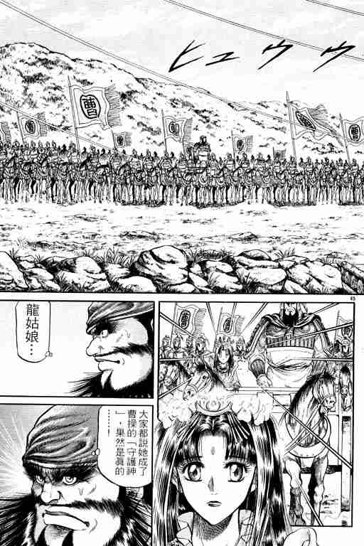 第 95 页