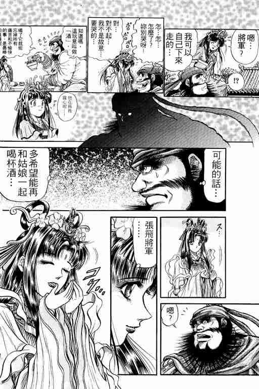 第 96 页