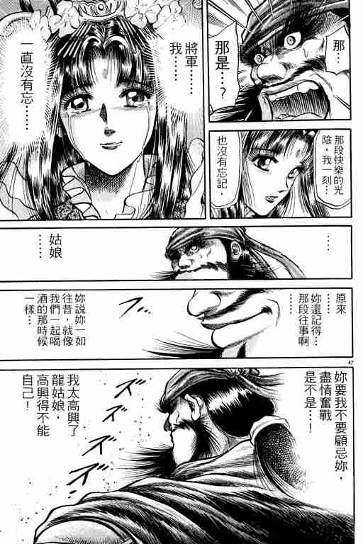 第 97 页