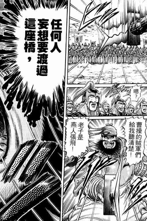 第 98 页