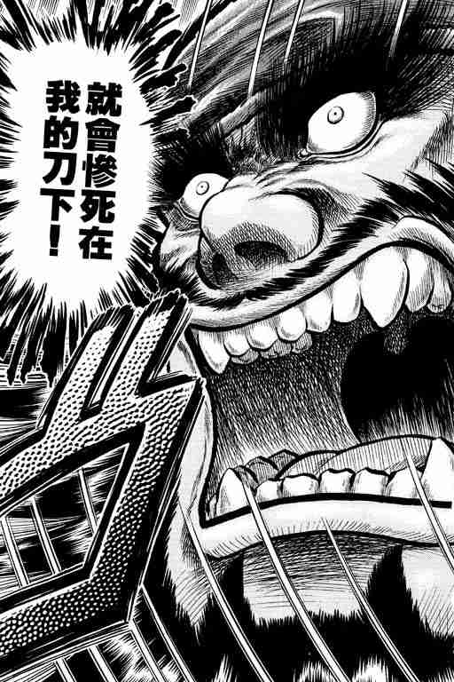第 99 页