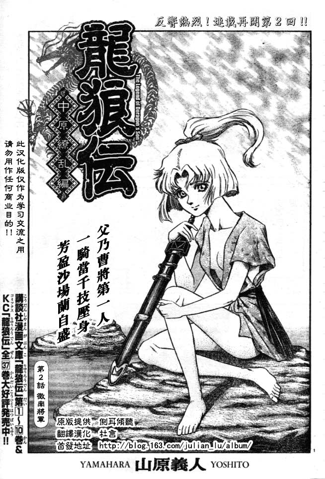 第 1 页