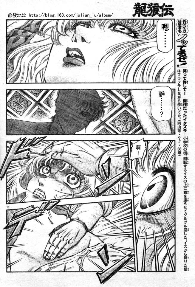第 10 页