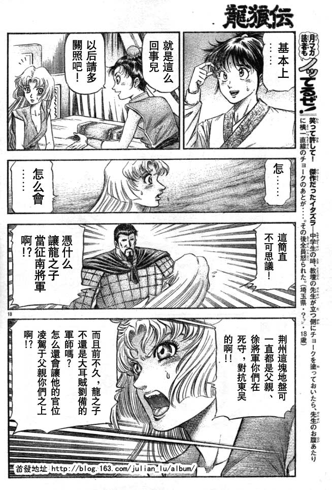 第 18 页