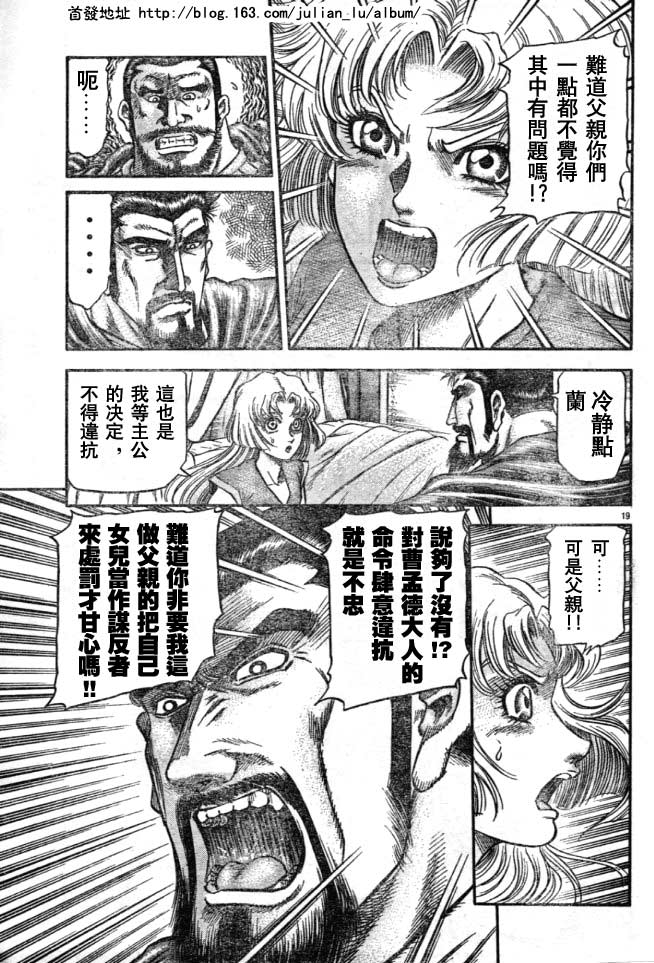 第 19 页