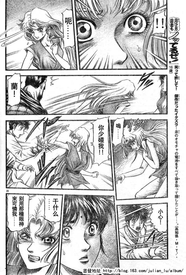 第 20 页