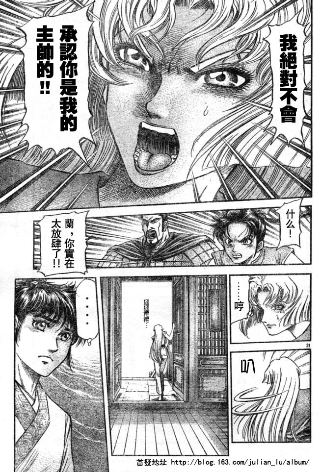 第 21 页
