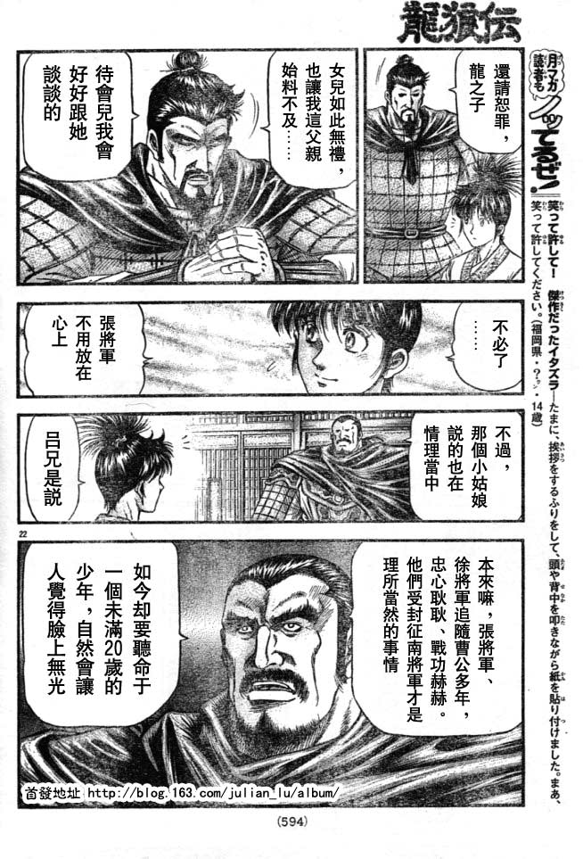第 22 页