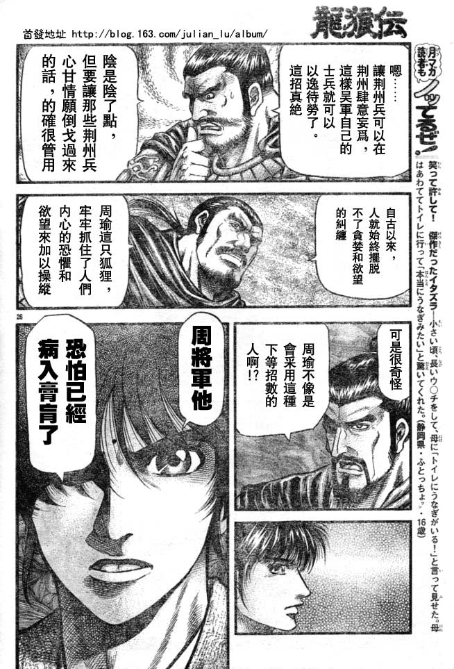 第 26 页