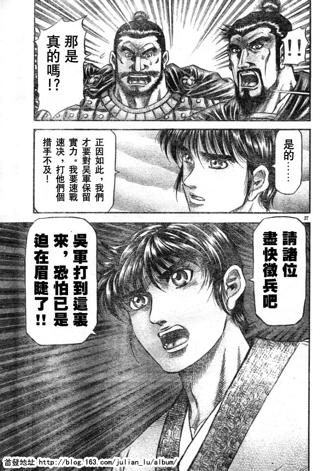 第 27 页