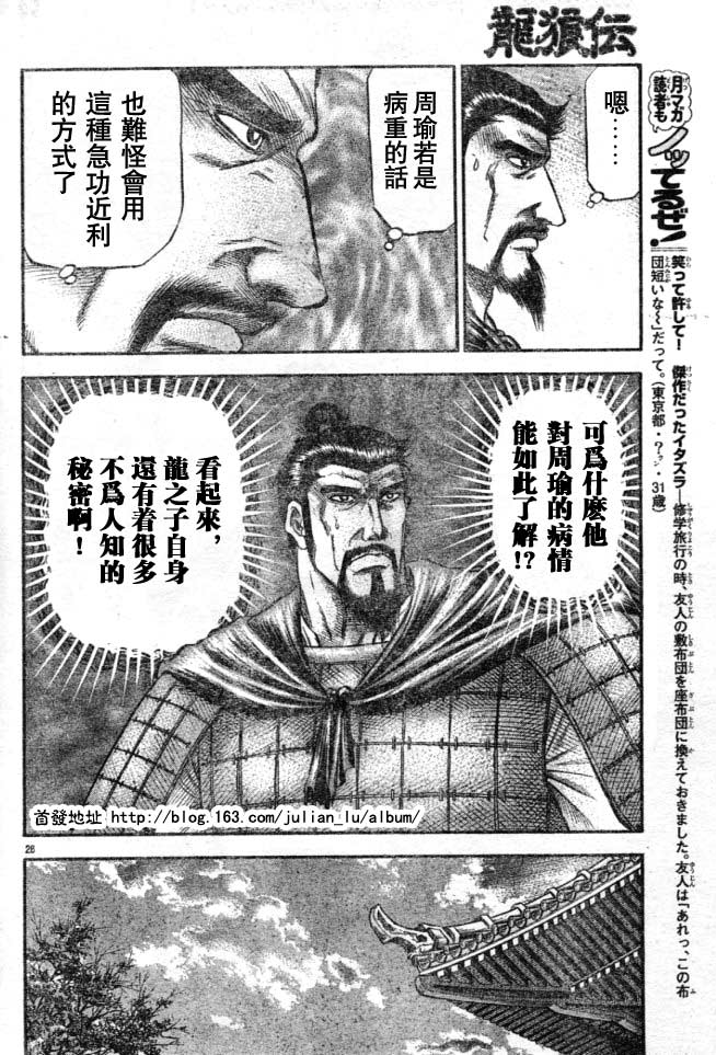 第 28 页