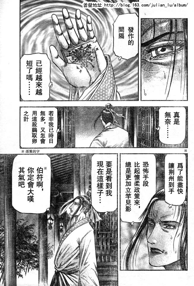 第 35 页