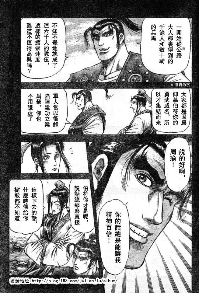 第 37 页