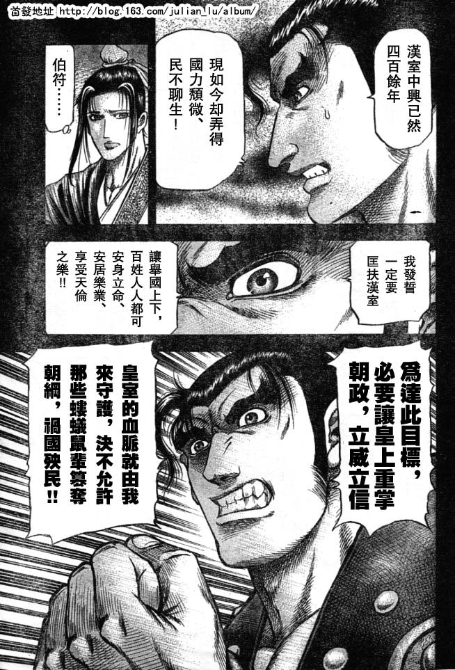 第 39 页