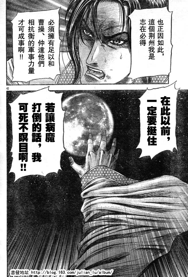 第 42 页