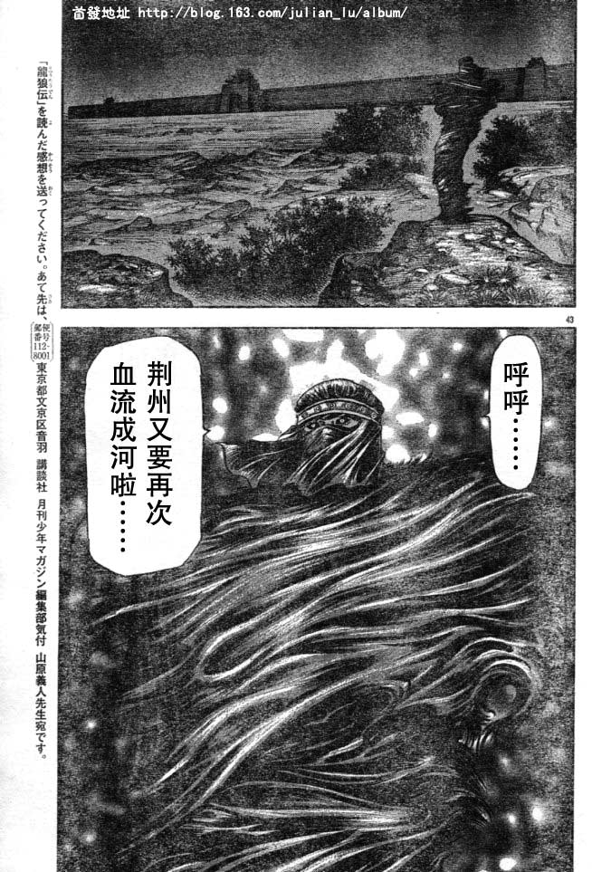 第 43 页