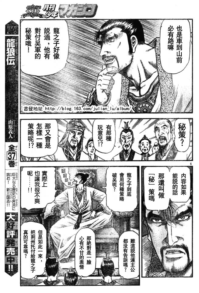 第 5 页