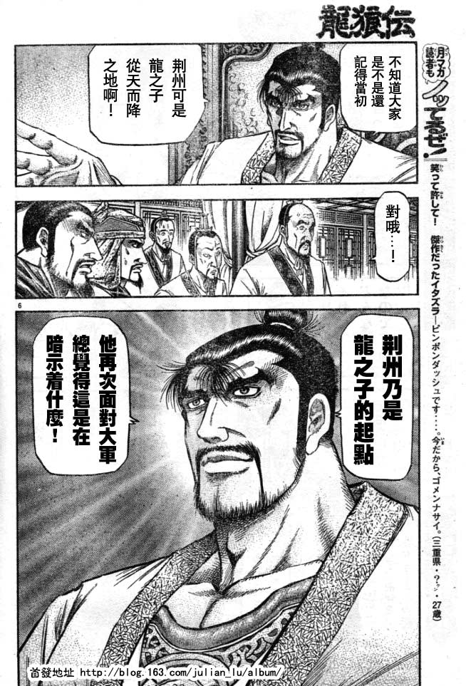 第 6 页