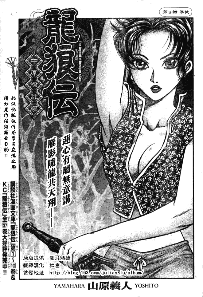 第 1 页