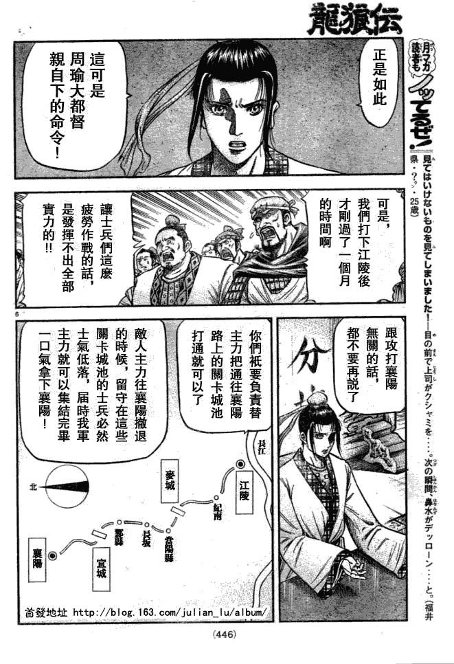 第 6 页