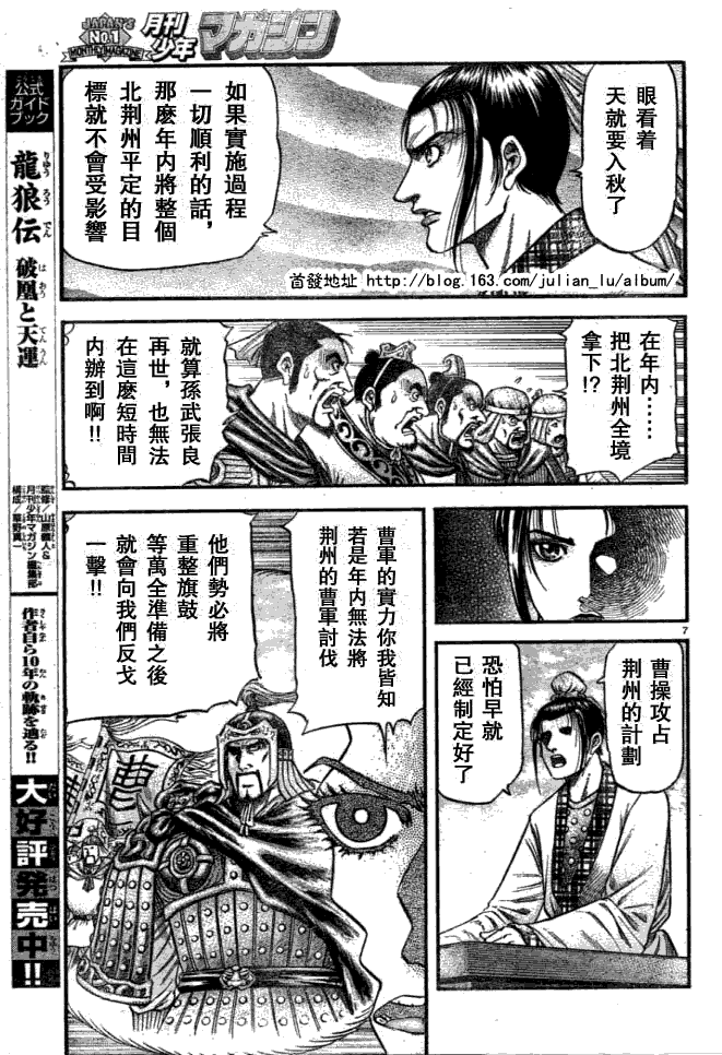 第 7 页