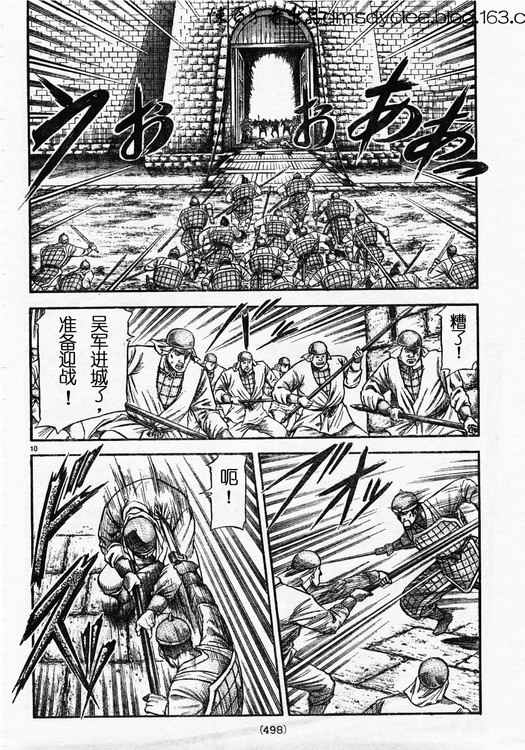 第 10 页