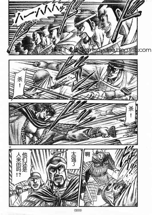 第 12 页
