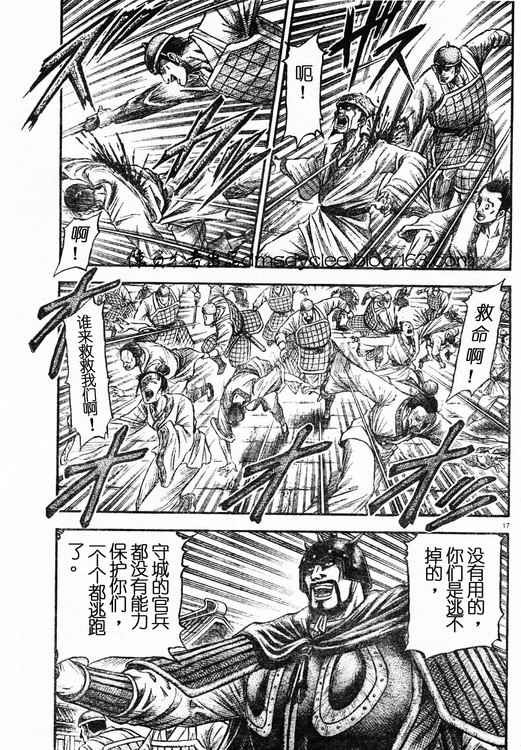 第 17 页