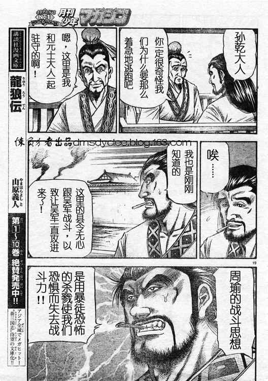 第 19 页