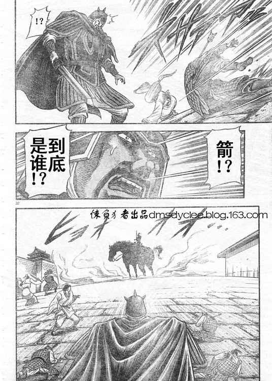 第 32 页