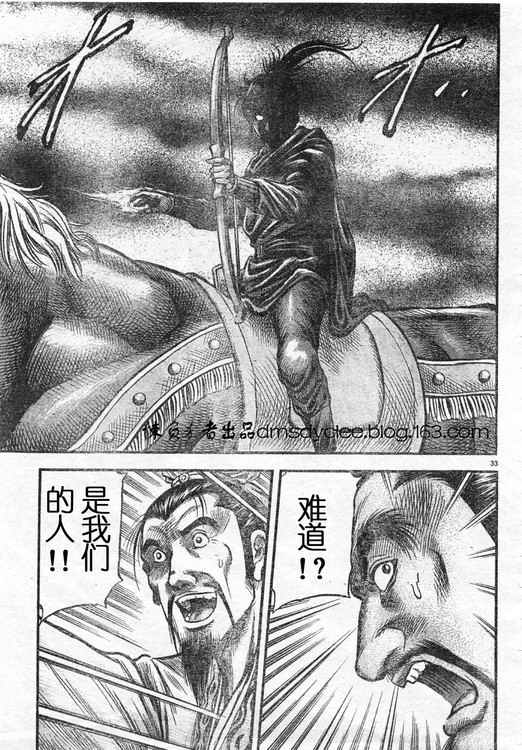 第 33 页