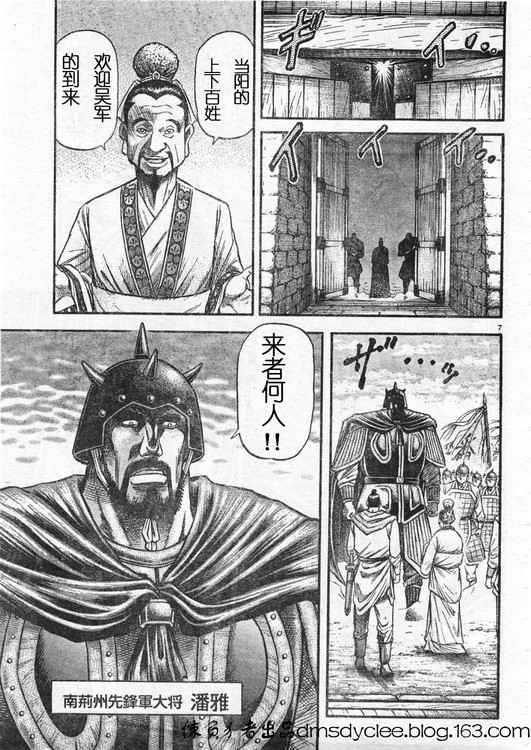 第 7 页