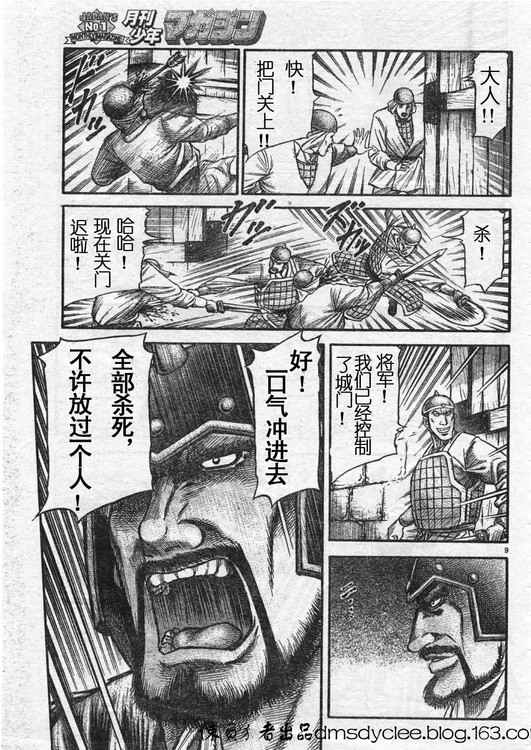 第 9 页