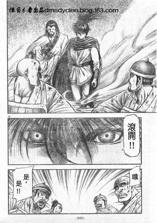 第 22 页