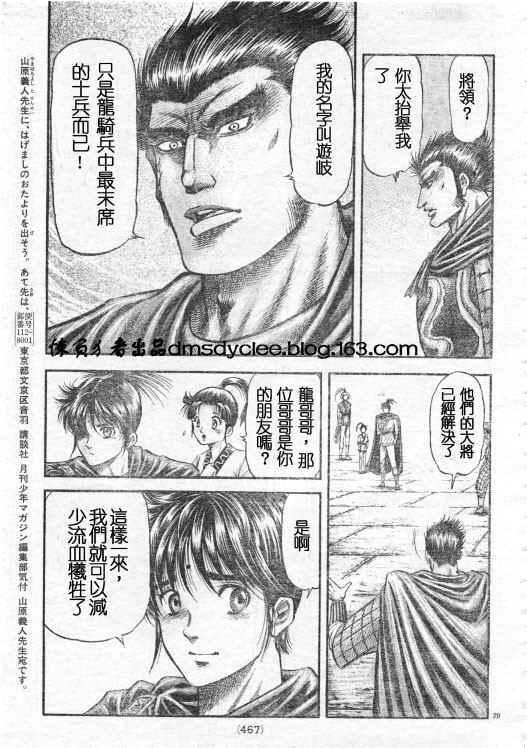 第 29 页