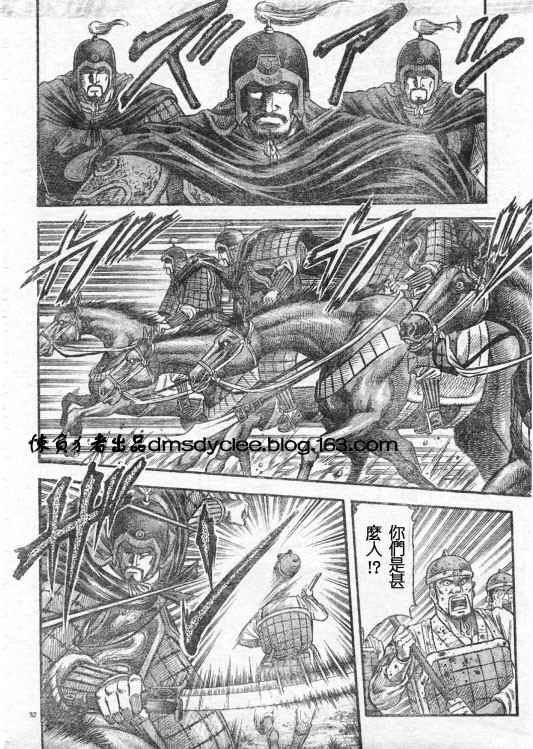 第 32 页