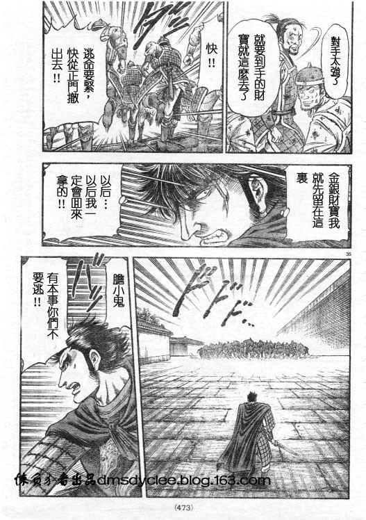 第 35 页