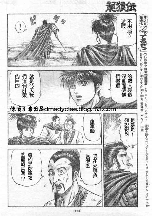 第 36 页