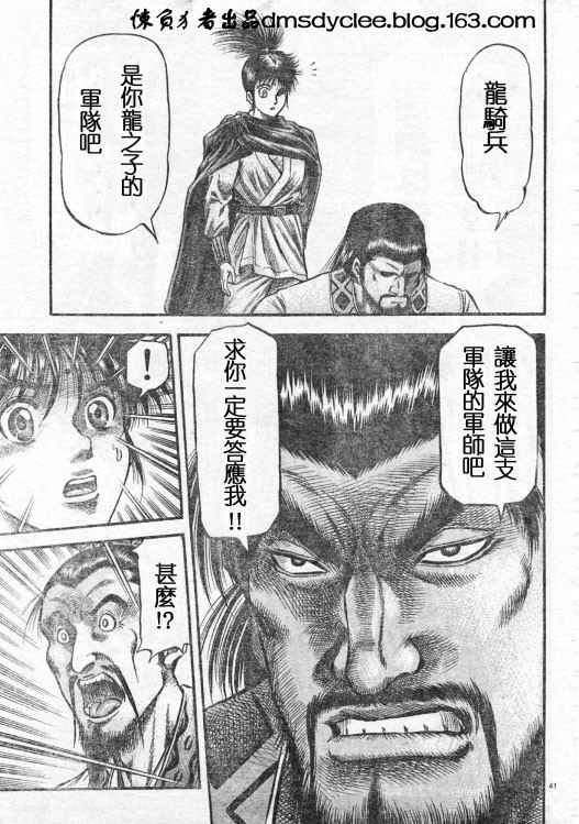 第 40 页