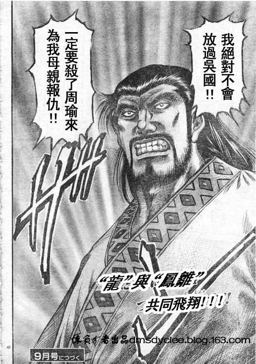 第 41 页
