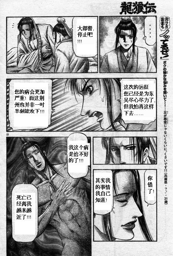 第 22 页