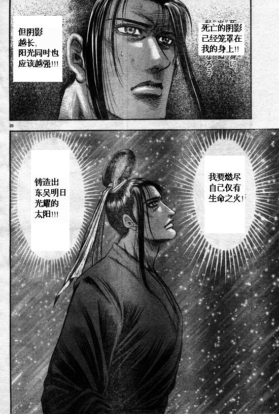 第 26 页