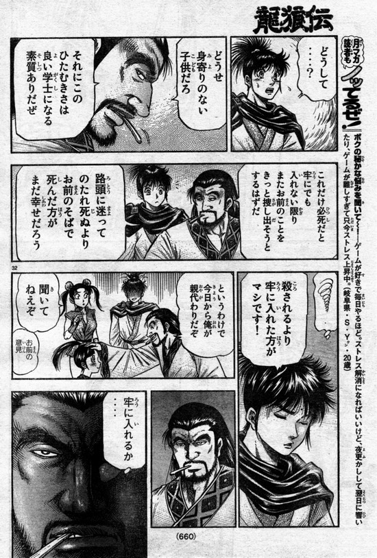 第 32 页