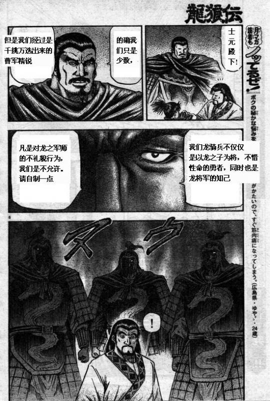 第 6 页