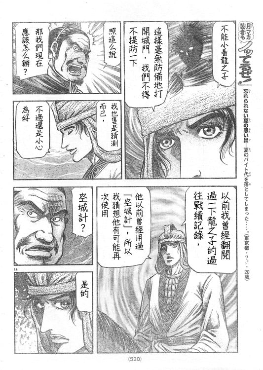 第 13 页